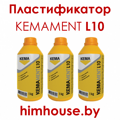 superplastifikator_kemament_l10_khimkhaus_gomel_belarus.png