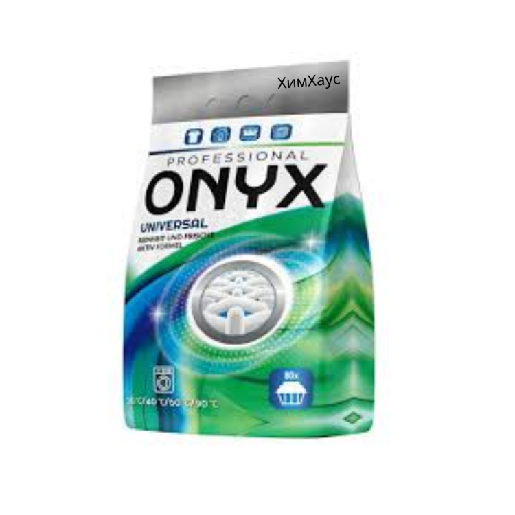 Стиральный порошок ONYX универсальный (4,8 кг)