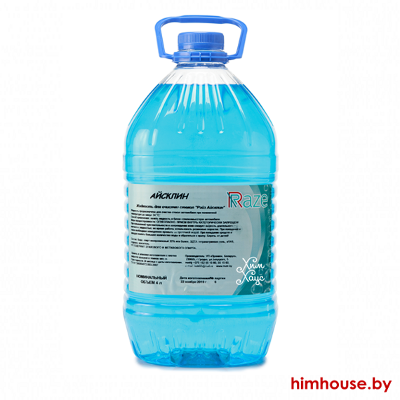 IceClean IceClean