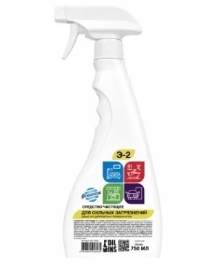 Э-2 (Exspress cleaning) 750 мл
